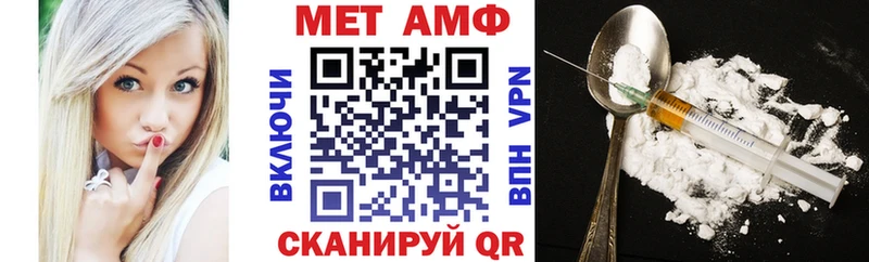 Амфетамин 97%  ссылка на мегу вход  Нижняя Тура  даркнет сайт 