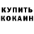 Метадон кристалл TheIrmantas2