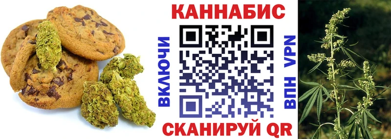 Еда ТГК конопля  Нижняя Тура 