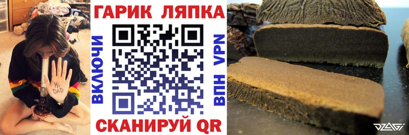 ГАШИШ индика сатива  мега tor  Нижняя Тура 
