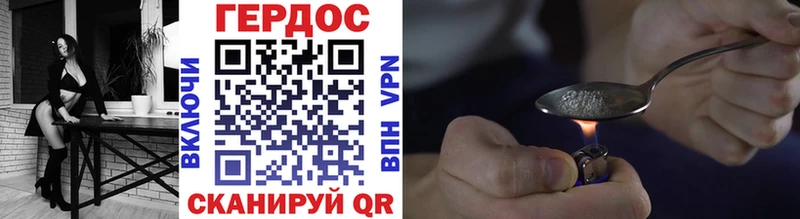 Героин герыч Нижняя Тура