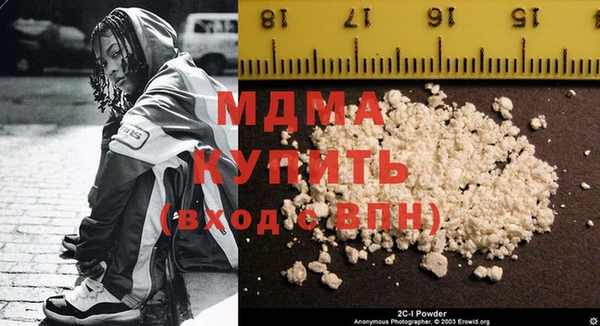 скорость Абдулино