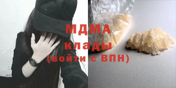 мяу мяу мука Абинск