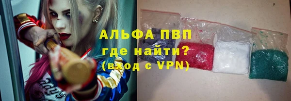 мяу мяу мука Абинск