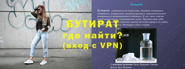 скорость Абдулино