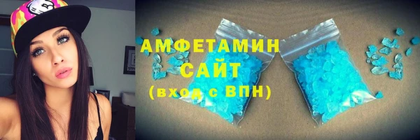 ALPHA-PVP Абаза