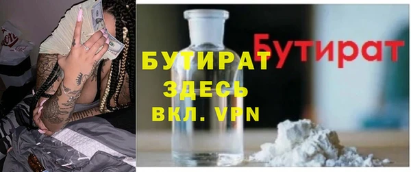 круглые Нязепетровск