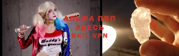 скорость Абдулино