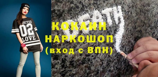 мяу мяу мука Абинск