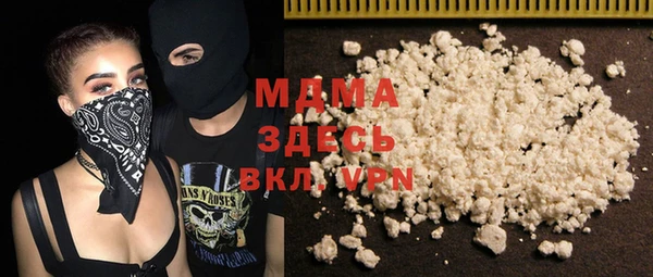 мяу мяу мука Абинск