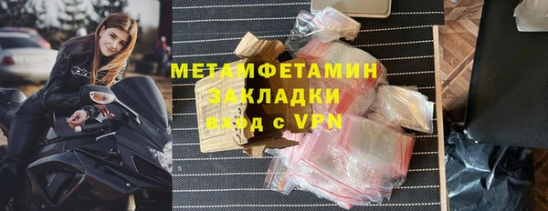 скорость Абдулино