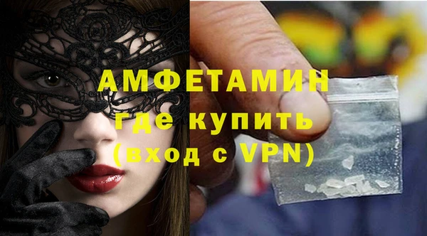ALPHA-PVP Абаза