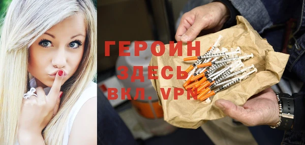 ALPHA-PVP Абаза