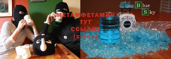 ALPHA-PVP Абаза