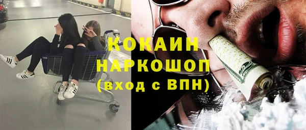 мяу мяу мука Абинск