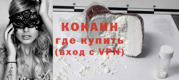 мяу мяу мука Абинск