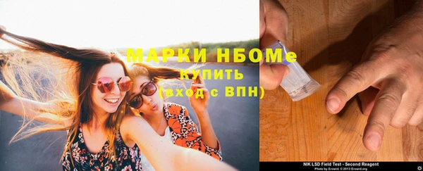 мяу мяу мука Абинск