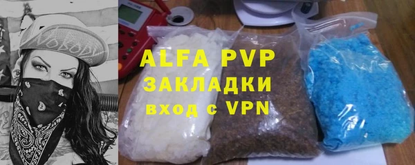 скорость Абдулино