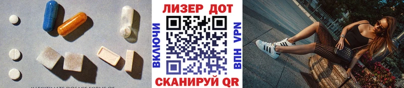 купить   Нижняя Тура  ЛСД экстази ecstasy 