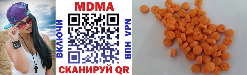 МДМА молли Нижняя Тура