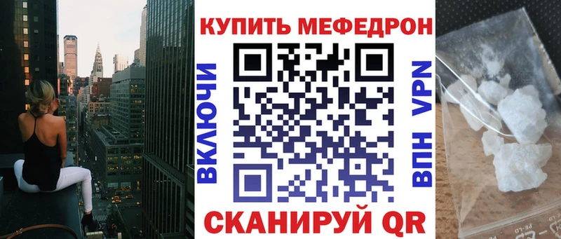 МЕФ VHQ Нижняя Тура