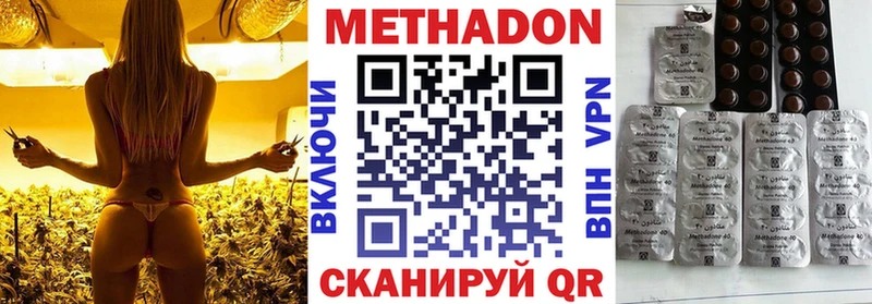МЕТАДОН кристалл  Нижняя Тура 
