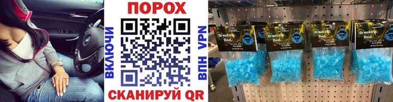 как найти   Нижняя Тура  МЕТАМФЕТАМИН пудра 