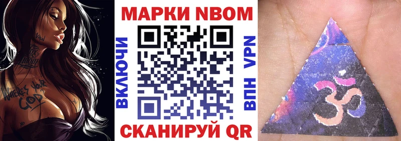 Марки NBOMe 1,5мг  mega рабочий сайт  Нижняя Тура  наркотики 