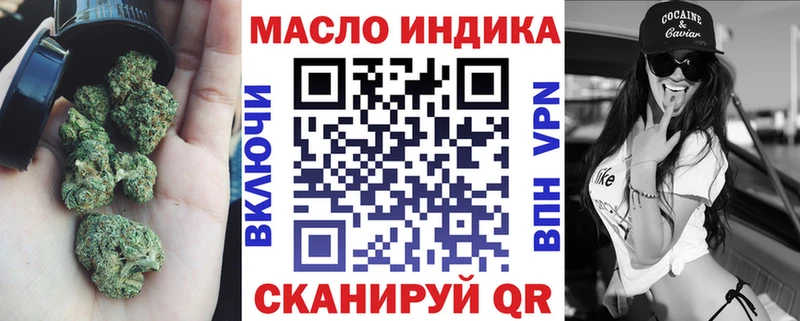продажа наркотиков Нижняя Тура Дистиллят ТГК THC oil