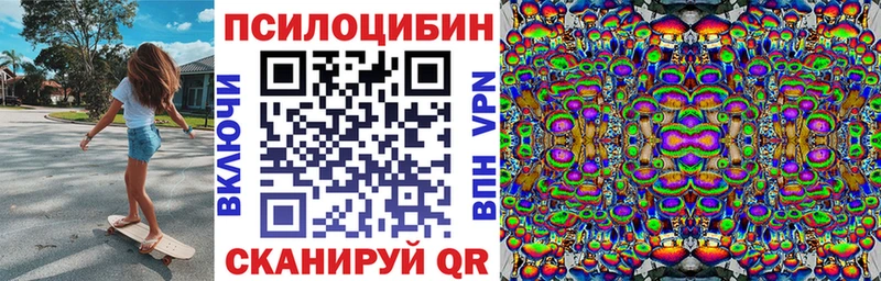 нарко площадка клад  Нижняя Тура  Псилоцибиновые грибы ЛСД  закладка 